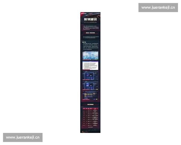 电竞平台官网入口全面升级 快速体验最新赛事与游戏活动